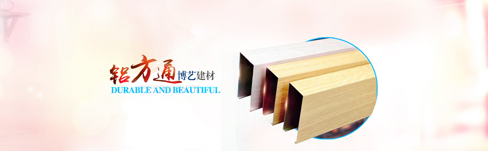 url(http://www_lfbyjc_com.minixue.cn/upfile/ads/20160129173505-33004106022417544.jpg)